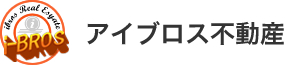 アイブロス不動産